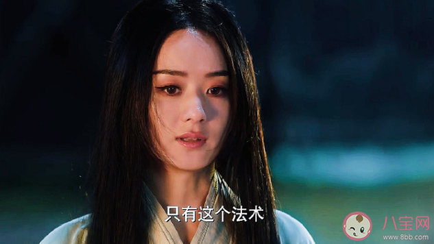 《與鳳行》行止為何不能動情 行止有行云的記憶嗎