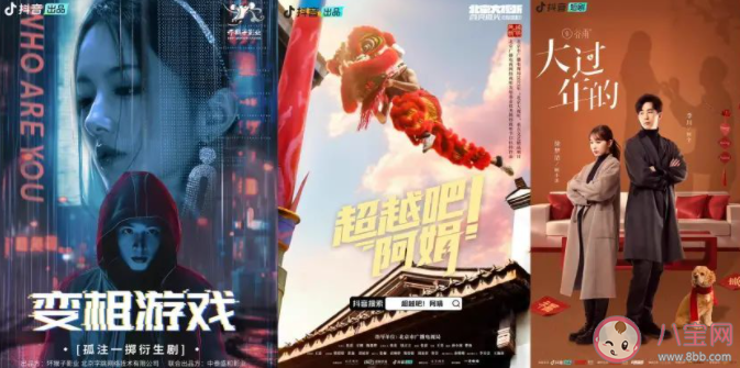 短劇上頭容易賺錢難嗎 短劇熱度還能飆多久