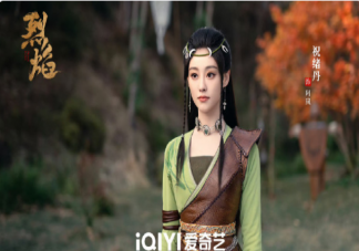 《烈焰》阿嵐為什么要維護紫電 伍賡在礦場遇到的老爺爺是什么身份