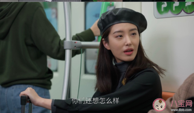 《歡樂頌5》方芷衡為什么單身帶娃 余初暉項目小組進展如何