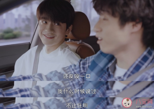 《謝謝你溫暖我》陳光普和何欣笛結局是什么 林拓為什么自殺