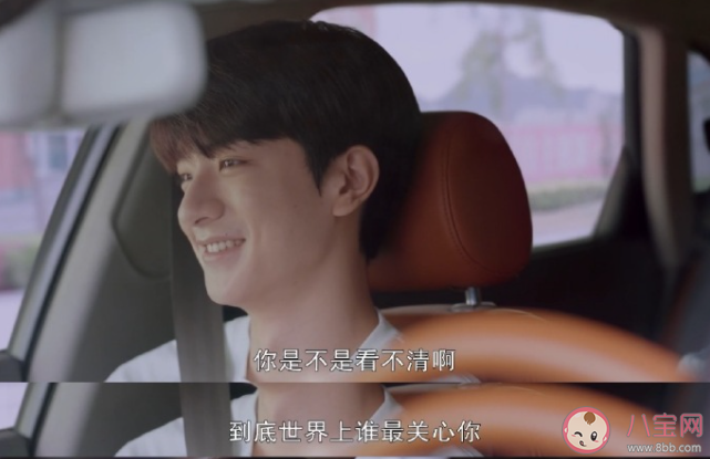 《謝謝你溫暖我》陳光普和何欣笛結局是什么 林拓為什么自殺