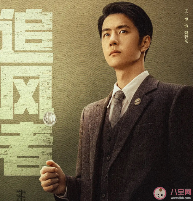 《追風(fēng)者》劇評(píng)怎么樣 《追風(fēng)者》好看嗎