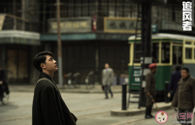 《追風(fēng)者》劇評(píng)怎么樣 《追風(fēng)者》好看嗎