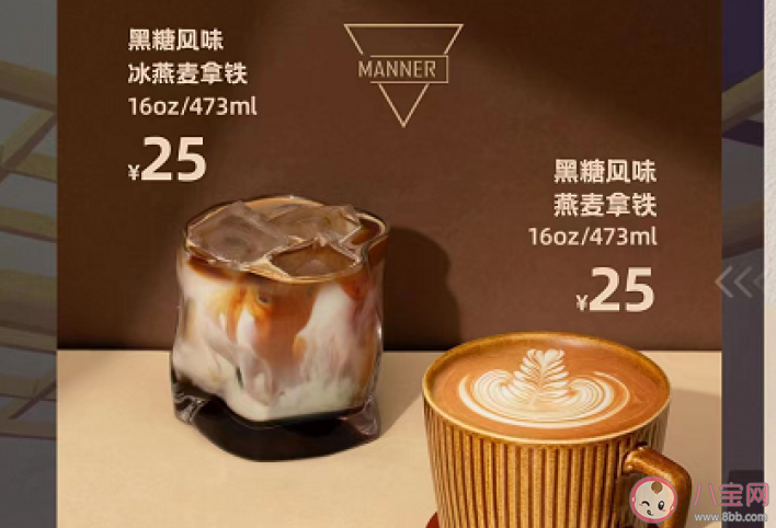 9.9元咖啡要消失了嗎 咖啡價格戰為何突然熄火 9.9元咖啡要消失了嗎 咖啡價格戰為何突然熄火