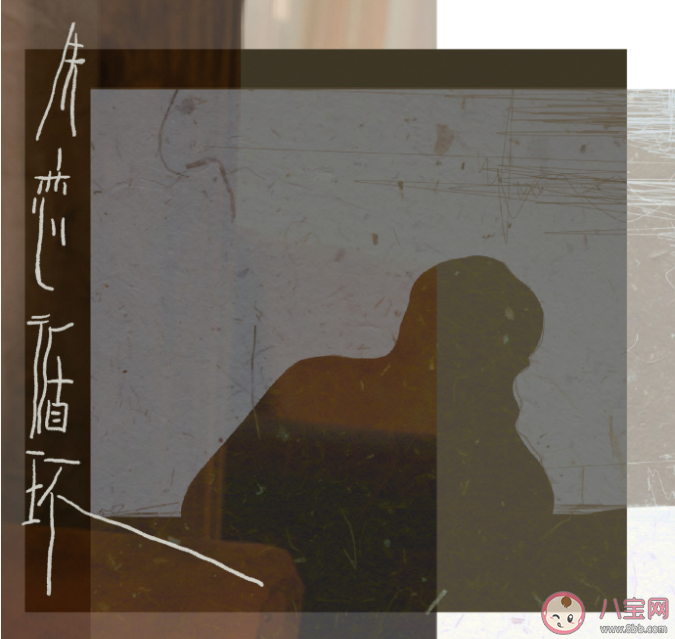 宋亞軒新歌《失戀循環》歌詞是什么 《失戀循環》歌詞歌曲介紹