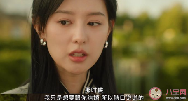 《眼淚女王》女主為什么流產 男二喜歡女主嗎