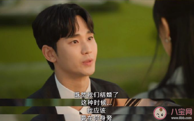 《眼淚女王》女主為什么流產 男二喜歡女主嗎