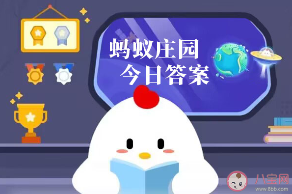 開火車也需要駕照嗎 螞蟻莊園3月27日答案