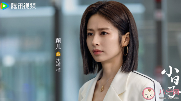 《小日子》沈榴榴懷孕了嗎 高夏菁身份怎么暴露的 《小日子》沈榴榴懷孕了嗎 高夏菁身份怎么暴露的