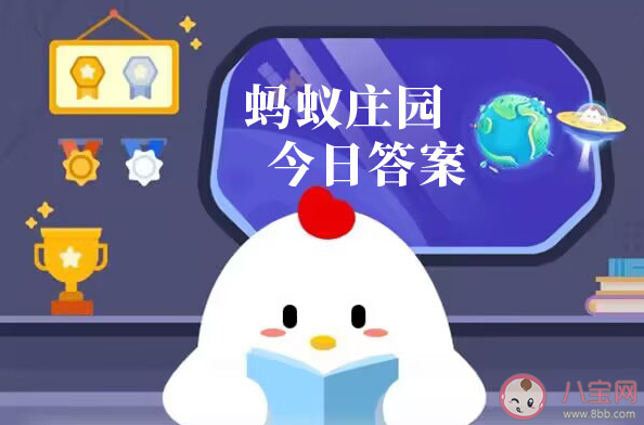 用來(lái)洗滌衣物的爆炸鹽是一種什么物質(zhì) 螞蟻莊園3月28日答案