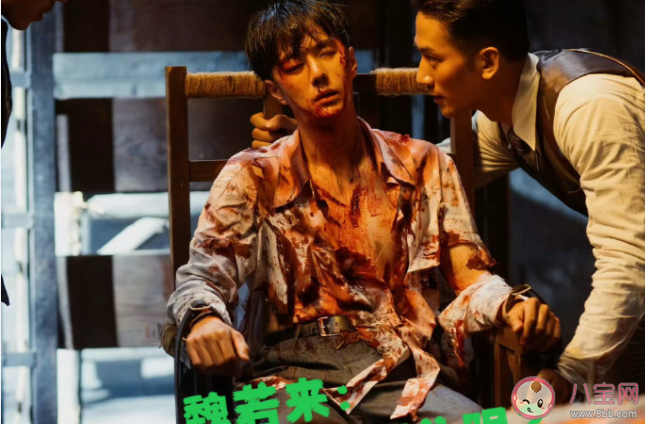 《追風(fēng)者》魏若來第幾集拜沈圖南為師 魏若來為什么要搶槍