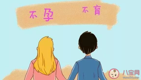 是什么影響了我們的生育力 越來(lái)越多的夫妻懷不上孩子怎么辦