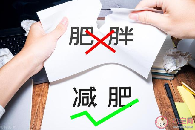 減肥關鍵點是餓嗎 減肥靠餓行不行