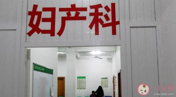 留不住年輕人的產科還有未來嗎 未來還有產科醫生為我們接生嗎