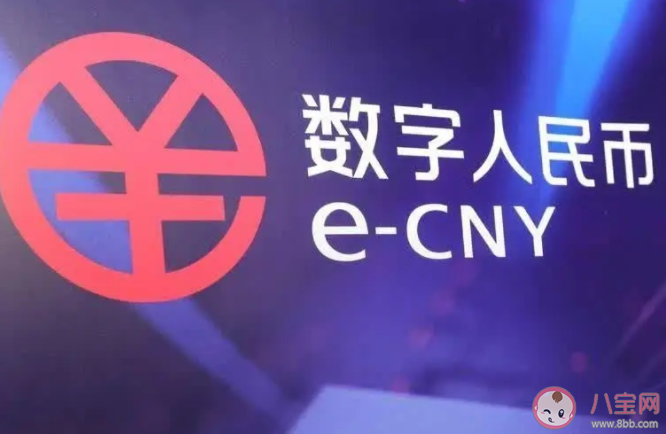 數字人民幣碰一碰硬錢包即可收款 數字人民幣能用來干什么 數字人民幣碰一碰硬錢包即可收款 數字人民幣能用來干什么