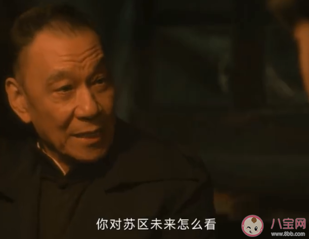 《追風(fēng)者》老徐犧牲了嗎 建設(shè)庫券的幕后黑手是誰