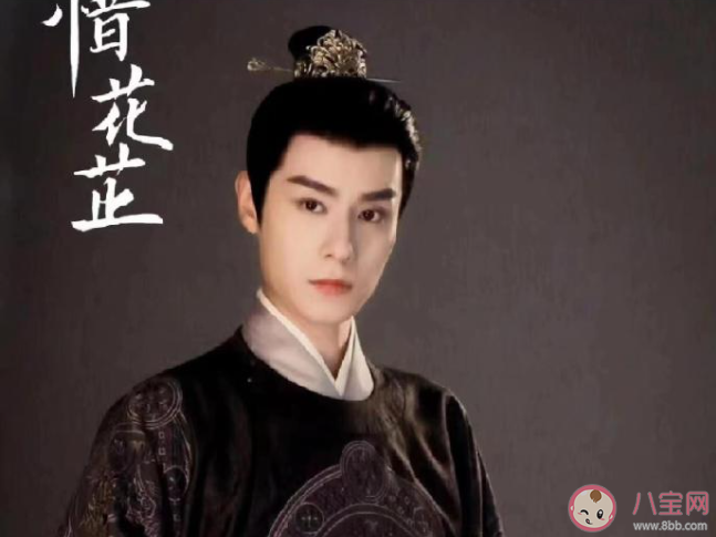 《惜花芷》男主和芍藥什么關系 三夫人夏金娥是誰演的