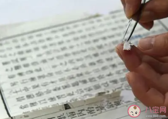 以下哪項傳統技藝被稱為古籍的續命湯 螞蟻新村4月7日答案 以下哪項傳統技藝被稱為古籍的續命湯 螞蟻新村4月7日答案