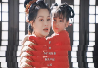 《惜花芷》花芷的母親是誰 四叔的扮演者是誰